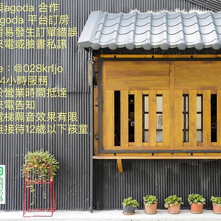 Xin Yuan Hang Homestay Guanshan Exterior photo
