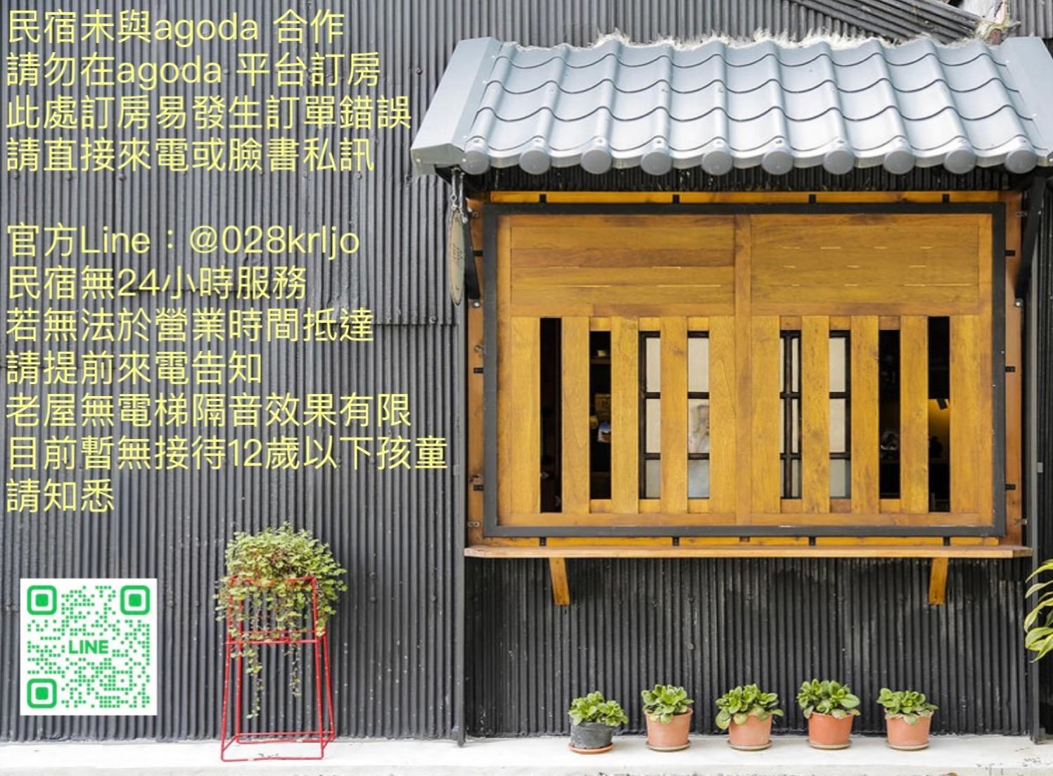 Xin Yuan Hang Homestay Guanshan Exterior photo